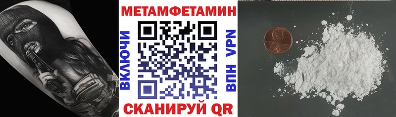 АМФЕТАМИН 97%  как найти закладки  Приозерск 