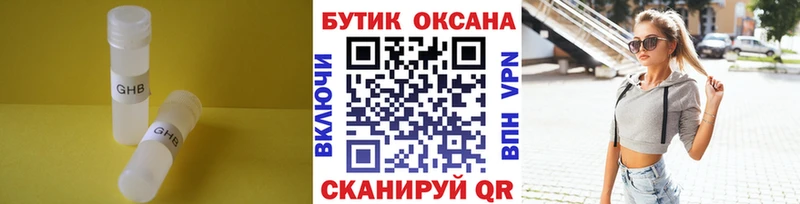 Бутират вода  Приозерск 