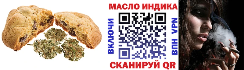 Еда ТГК конопля  Приозерск 