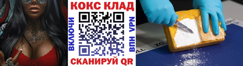 Cocaine Columbia  Приозерск 