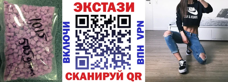 ЭКСТАЗИ TESLA  Приозерск 