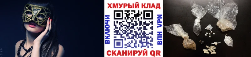Героин хмурый  Приозерск 