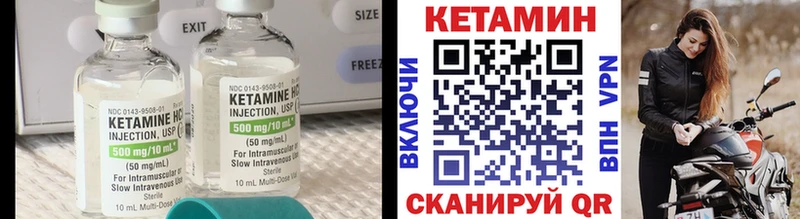 КЕТАМИН ketamine  купить закладку  Приозерск 
