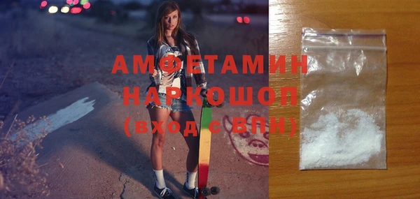 ALPHA-PVP Арсеньев