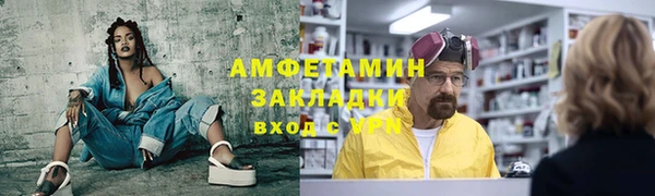 стаф Армянск