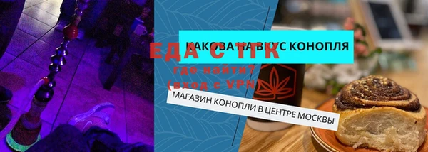 ALPHA-PVP Арсеньев