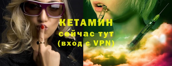 ALPHA-PVP Арсеньев