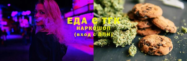стаф Армянск