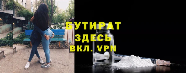 стаф Армянск