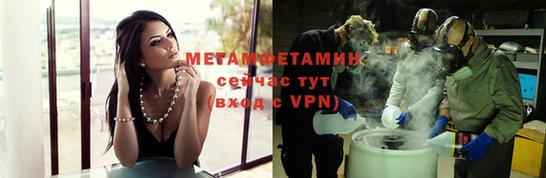 ALPHA-PVP Арсеньев