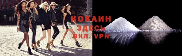 ALPHA-PVP Арсеньев