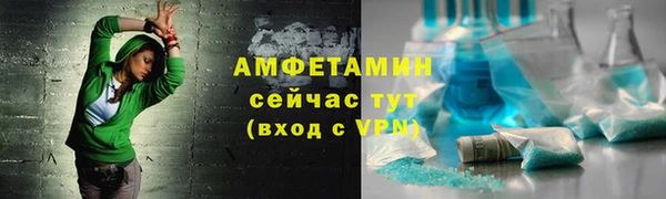 ALPHA-PVP Арсеньев