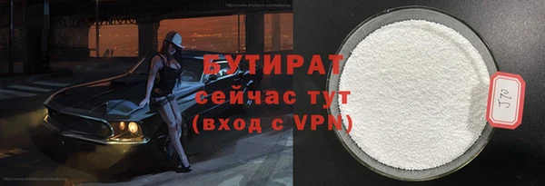 ALPHA-PVP Арсеньев