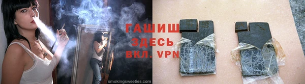 стаф Армянск