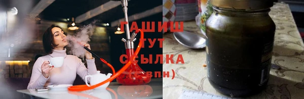ALPHA-PVP Арсеньев