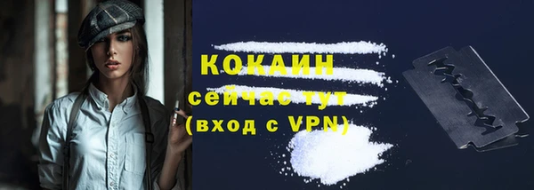 ALPHA-PVP Арсеньев