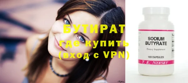 ALPHA-PVP Арсеньев