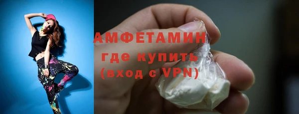 ALPHA-PVP Арсеньев