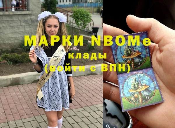 стаф Армянск
