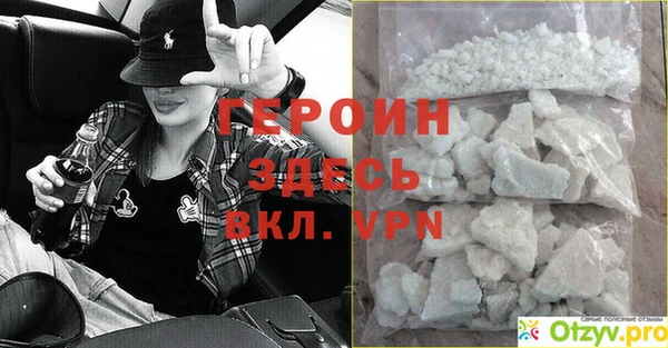ALPHA-PVP Арсеньев
