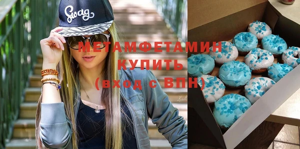 стаф Армянск