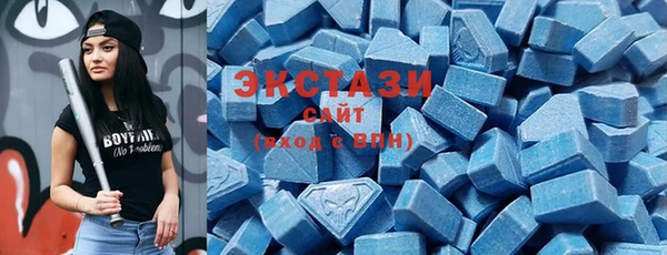 ALPHA-PVP Арсеньев