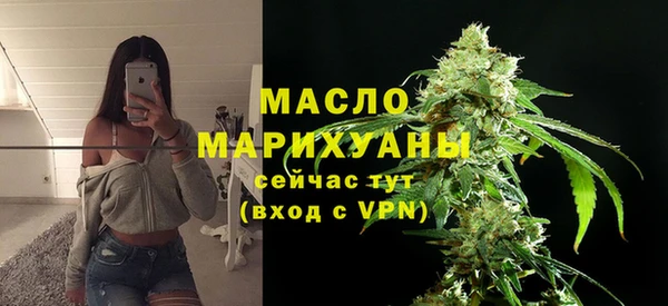 стаф Армянск