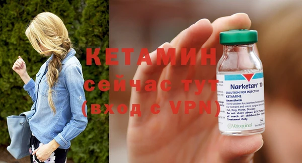 стаф Армянск