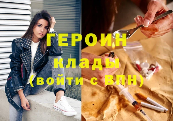 стаф Армянск