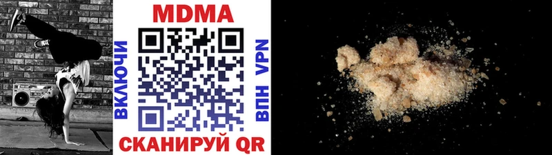 MDMA VHQ  Приозерск 