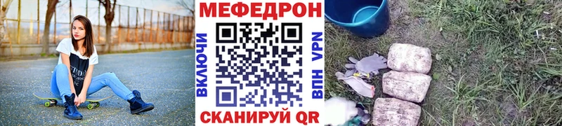 МЕФ мука купить Приозерск