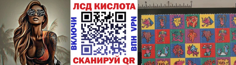 Марки 25I-NBOMe 1,5мг  маркетплейс телеграм  Приозерск 