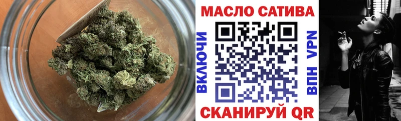 купить наркотик  Приозерск  ТГК жижа 